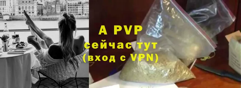 omg маркетплейс  Давлеканово  A PVP крисы CK 